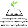 Образование для малоимущих Самара Пермь